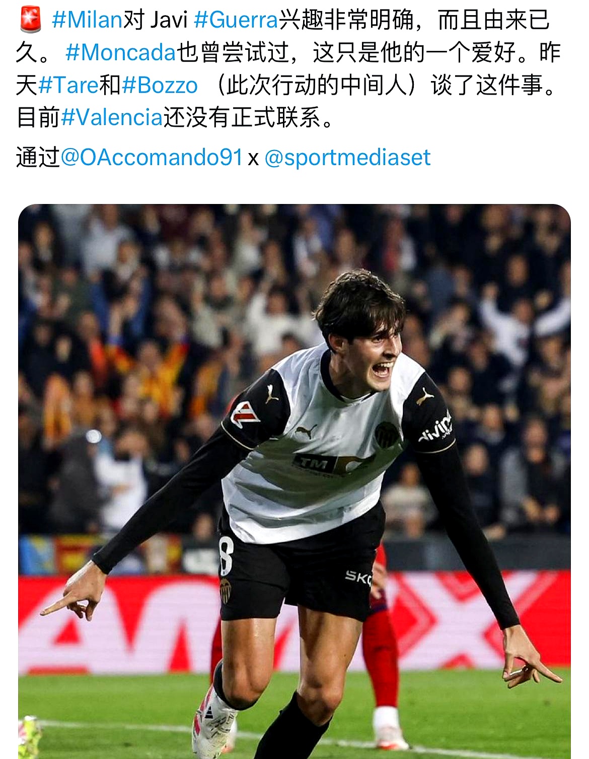 今夜意大利杯焦点战，费城76人内部沟通，媒体盛赞，控场能力受关注的简单介绍