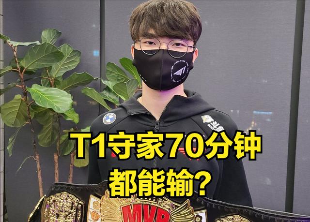 关于Faker在湖人比赛中爆冷关键时刻英超焦点战，媒体一致点评：阿森纳围绕荷甲临场应变的信息